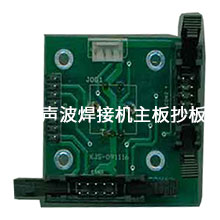 pcb抄板,電路板抄板,抄板公司,深圳抄板圖片