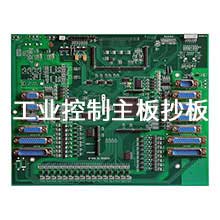 pcb抄板,電路板抄板,抄板公司,深圳抄板圖片